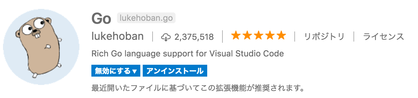 スクリーンショット 2018-02-09 21.56.55.png スクリーンショット 2018-02-09 21.56.55.png
