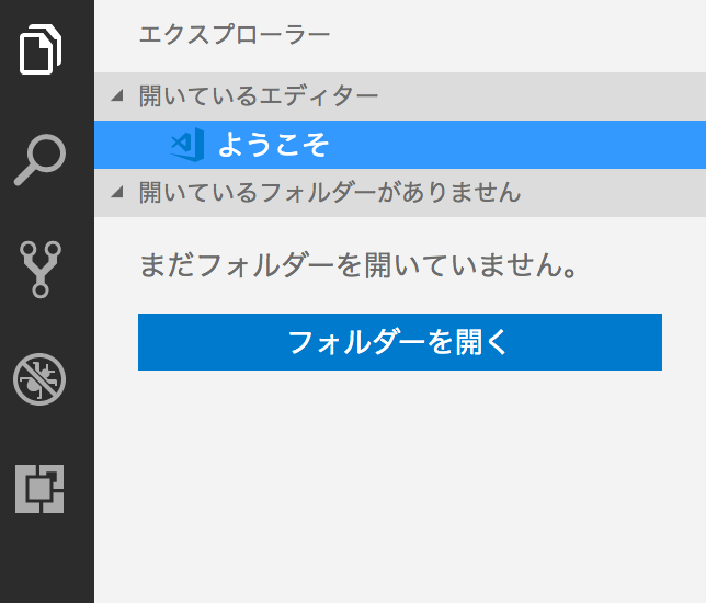 スクリーンショット 2018-02-09 22.10.48.png スクリーンショット 2018-02-09 22.10.48.png