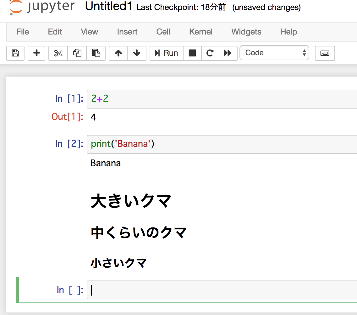 スクリーンショット 2018-04-22 17.34.40.png