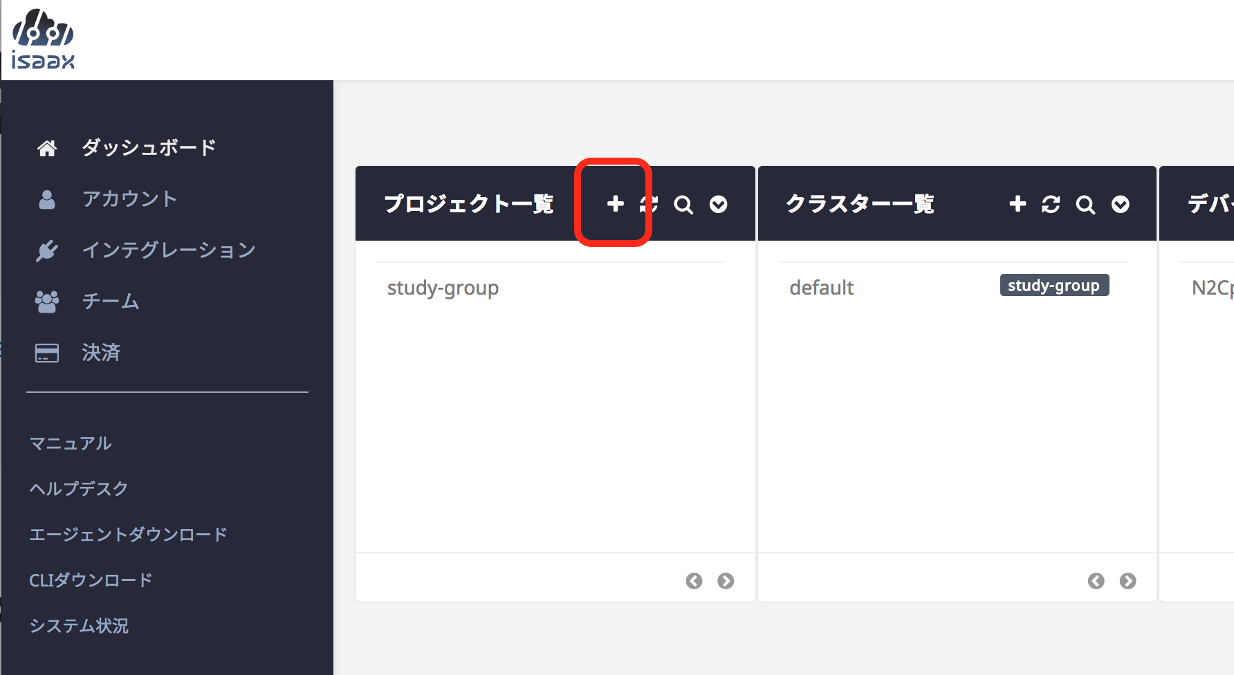 スクリーンショット 2018-02-01 15.54.30.png
