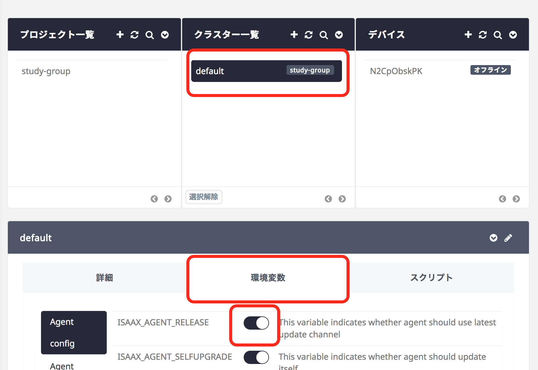 スクリーンショット 2018-02-01 16.33.39.png