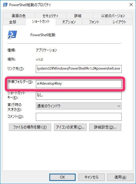 shortcut6.jpg