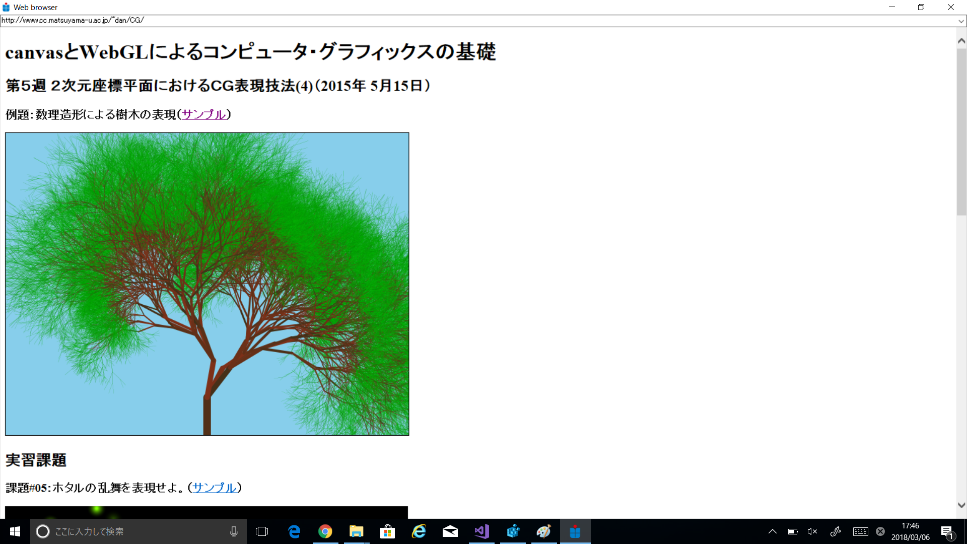 新しいビットマップ イメージ#05_実行例.png