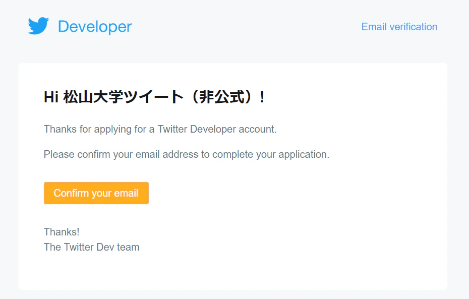 twitterAPI#09.png