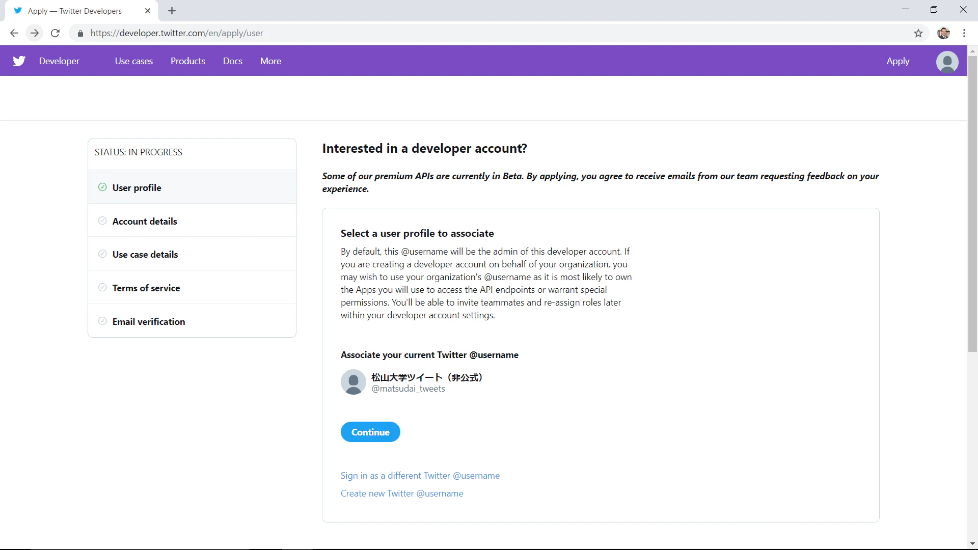 twitterAPI#04.png