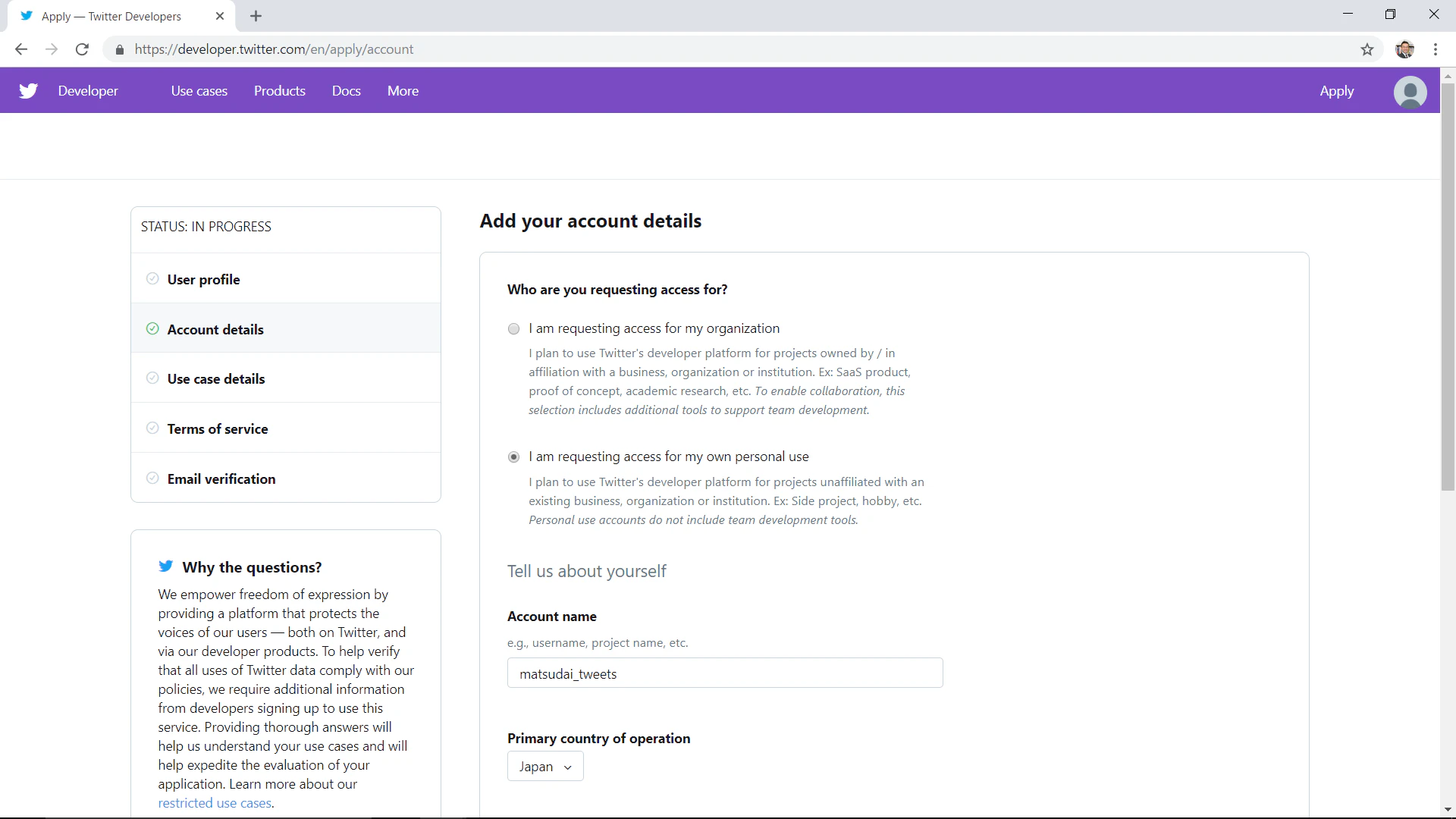 twitterAPI#05a.png