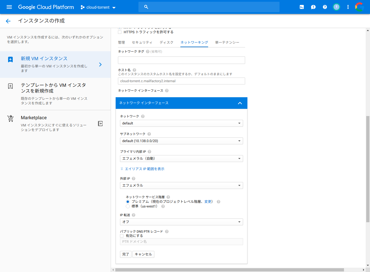 40秒で無料無制限のオンラインtorrentクライアントをつくる Qiita 40秒で無料無制限のオンラインtorrentクライアントをつくる Qiita