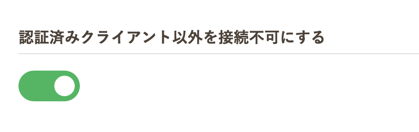 スクリーンショット 2016-03-15 13.33.59.png