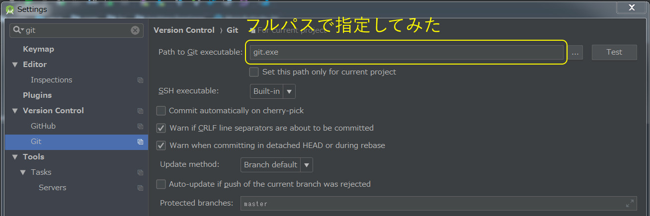 AndroidStudio_Git設定_編集.png