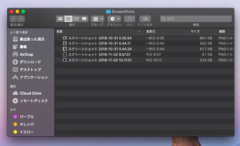 スクリーンショット 2018-11-02 10.19.18.png
