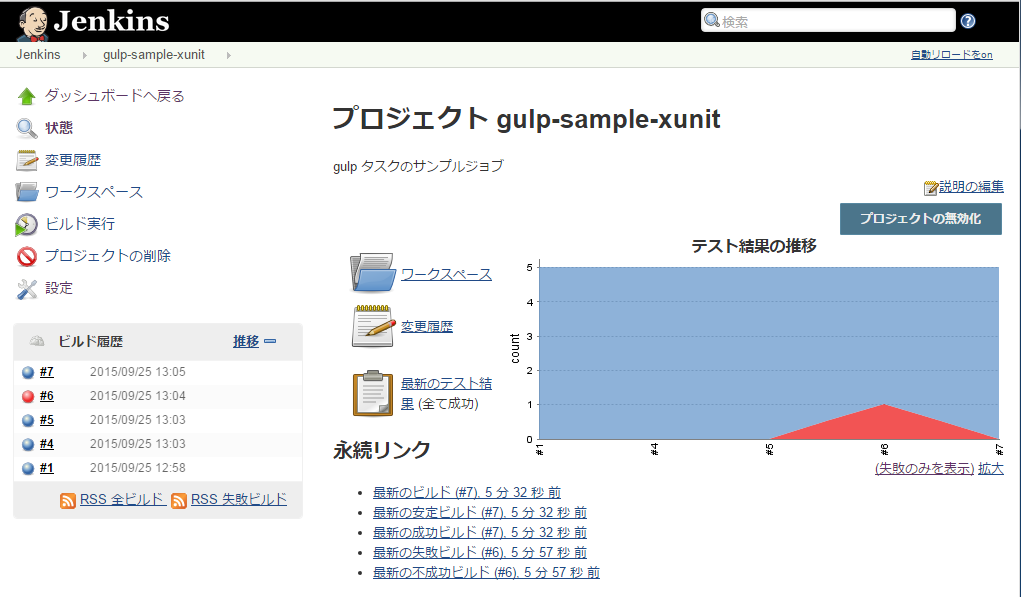 xunit-sample.png