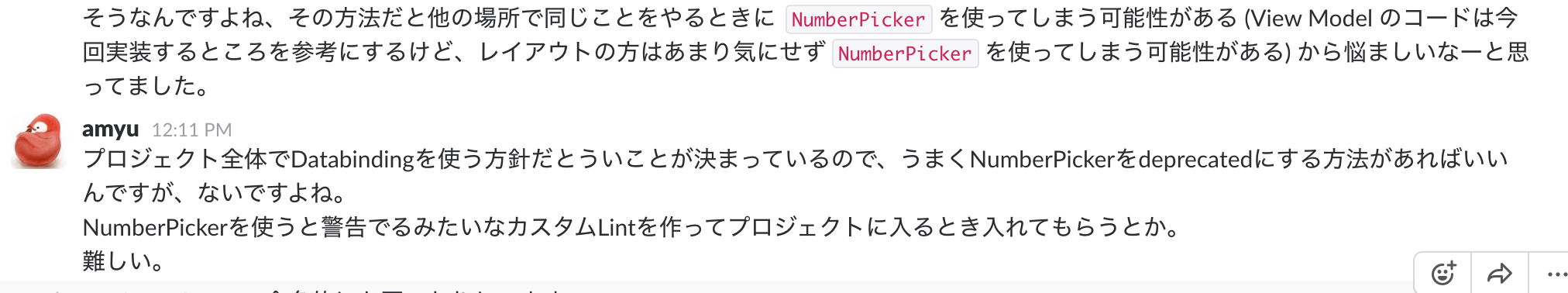 Screen Shot 2016-12-03 at 1.26.41 AM.png
