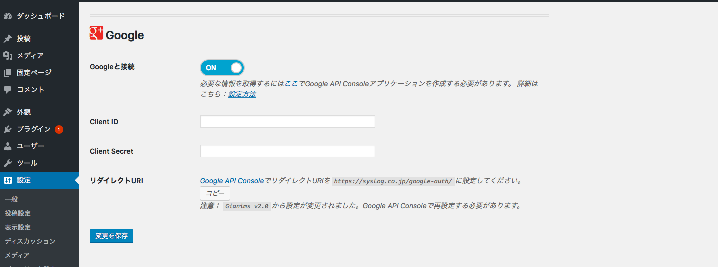 スクリーンショット 2018-01-01 1.37.43.png