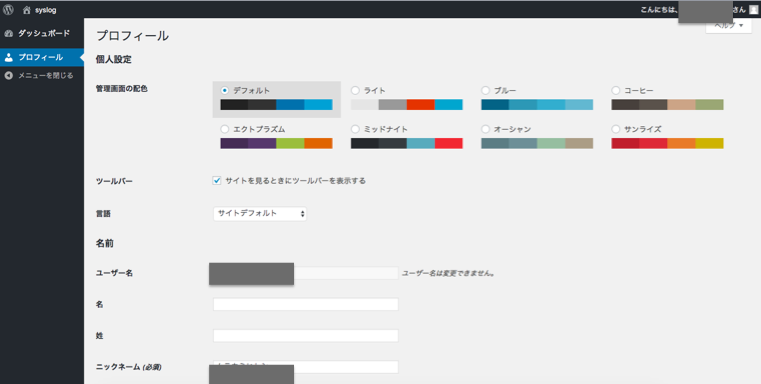 スクリーンショット 2018-01-01 2.13.51.png