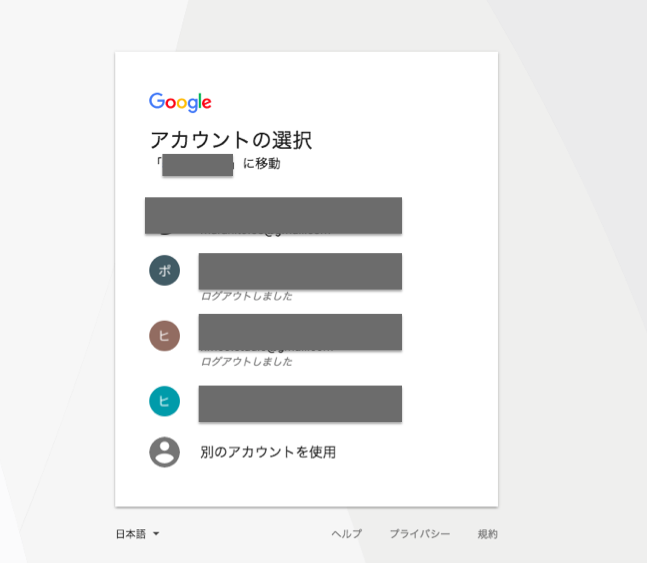 スクリーンショット 2018-01-01 2.11.50.png