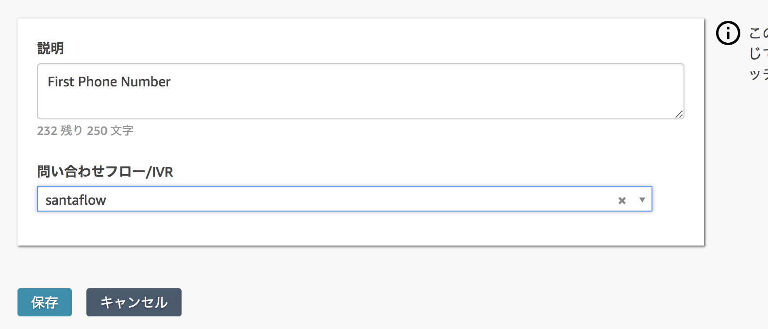 スクリーンショット 2018-12-13 18.52.05.png