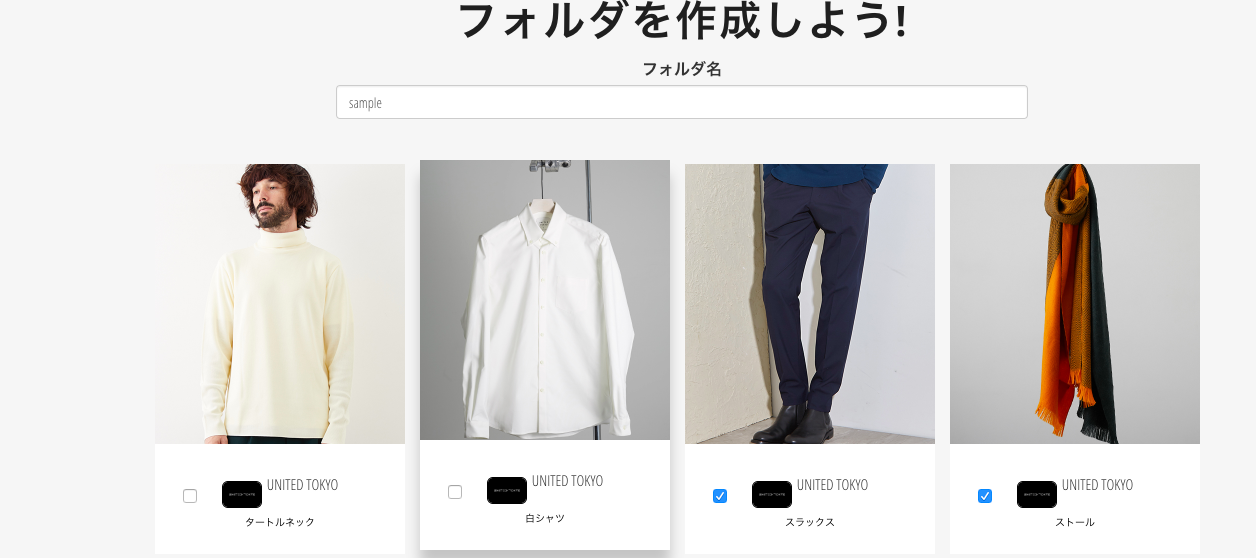 スクリーンショット 2017-11-13 22.51.13.png