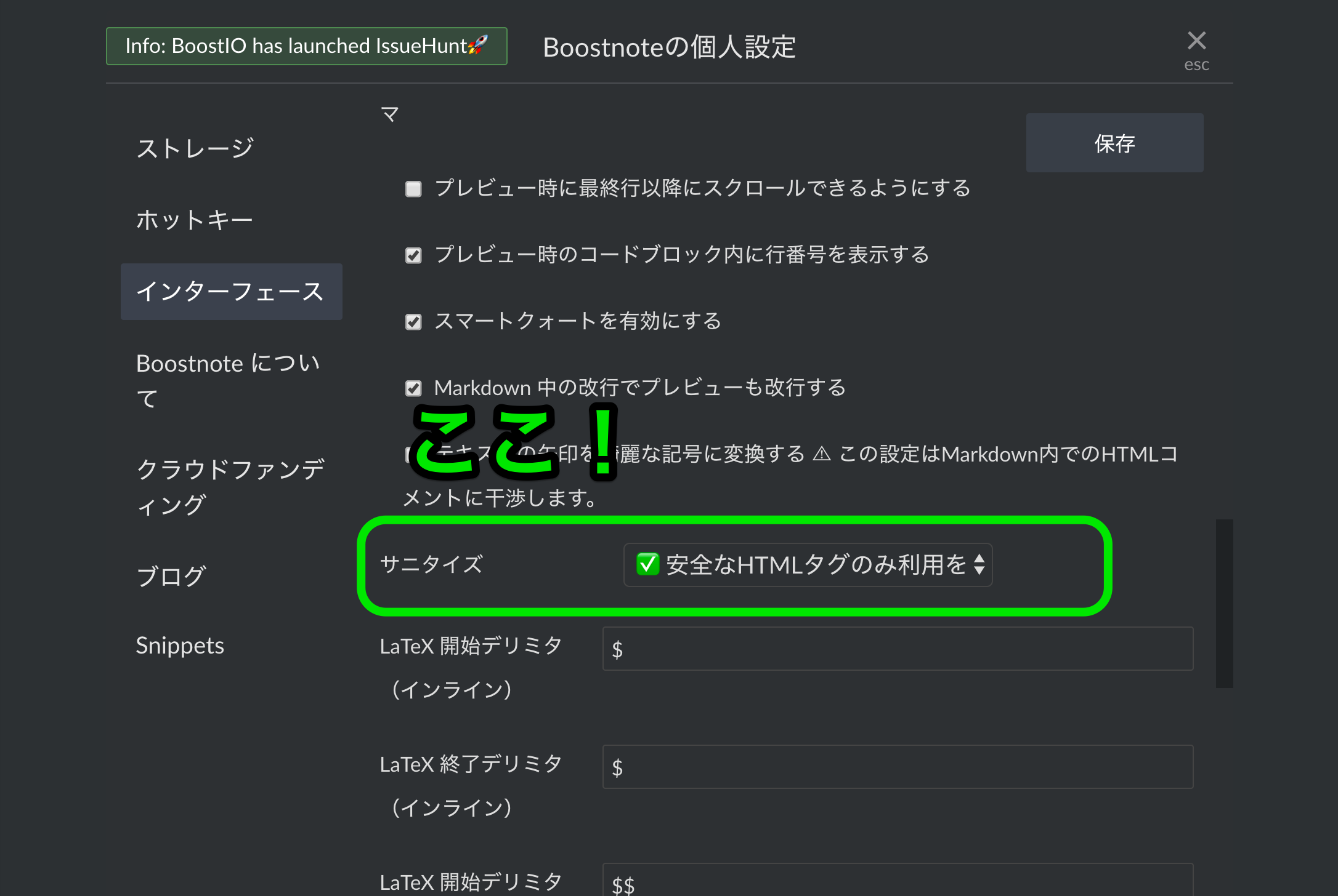 スクリーンショット_2018-08-03_0_48_57-2.png
