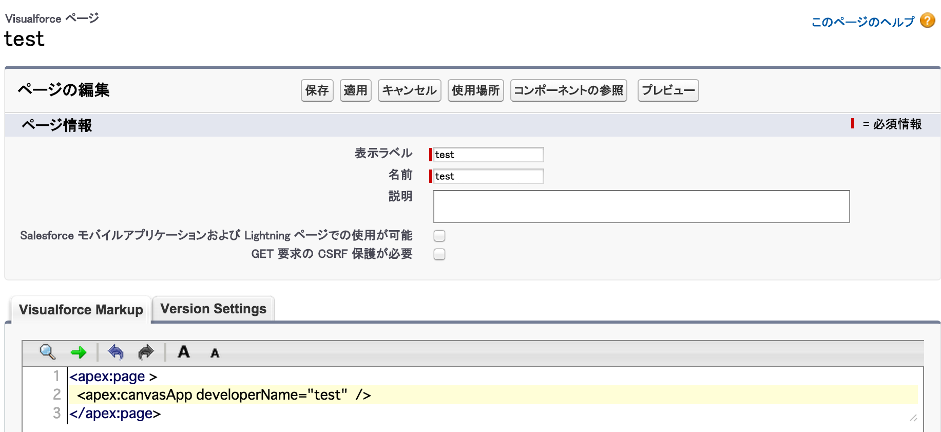 スクリーンショット 2015-12-22 15.53.05.png