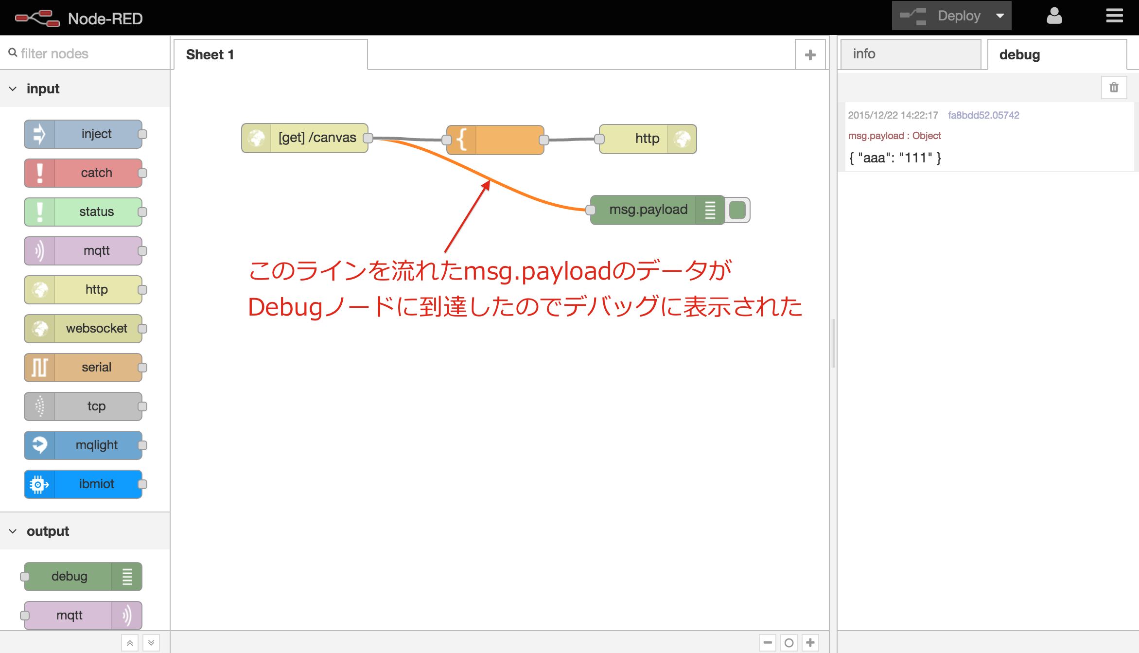 スクリーンショット 2015-12-22 14.26.05.png