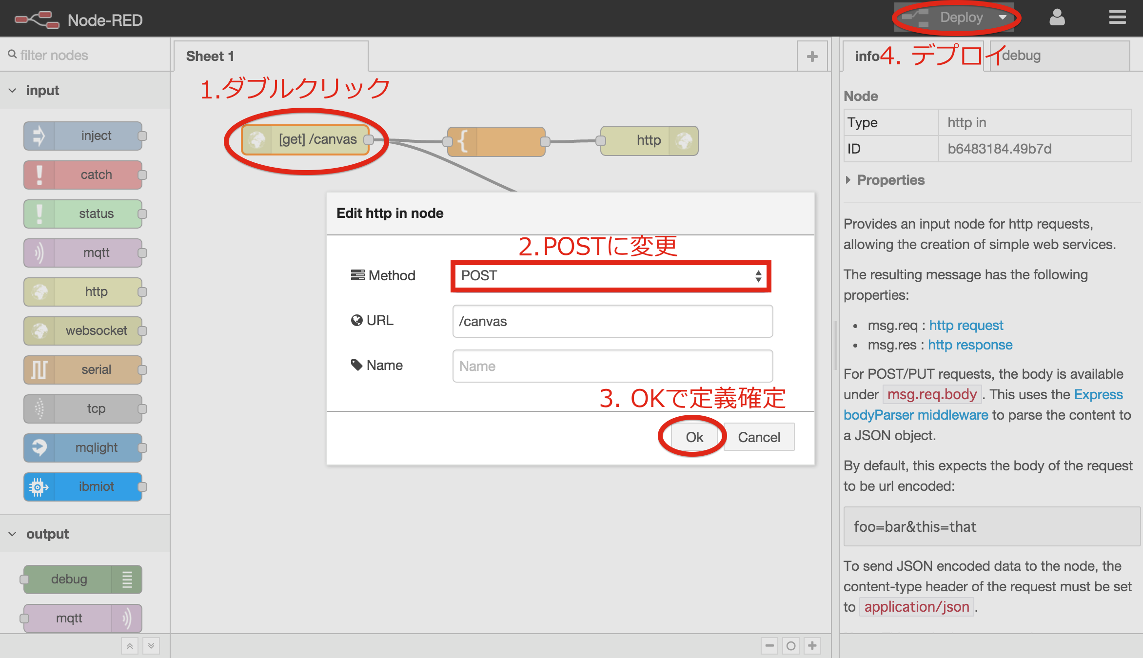 スクリーンショット 2015-12-22 15.28.45.png