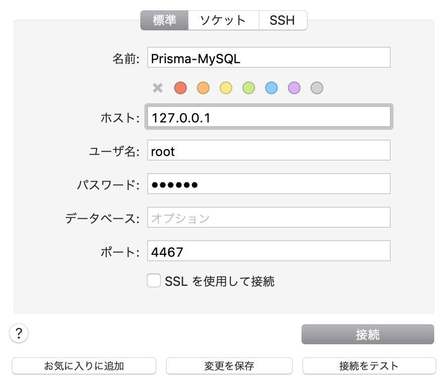 スクリーンショット 2019-04-05 21.58.03.png