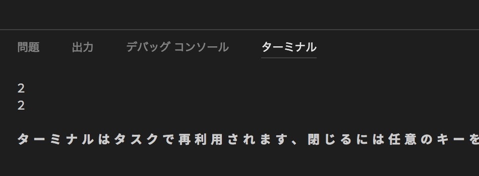 スクリーンショット 2017-12-02 16.04.40.jpg