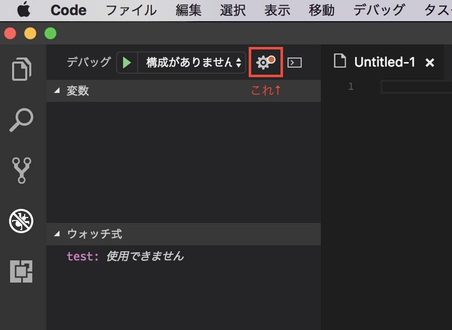スクリーンショット 2017-12-02 15.46.25.jpg