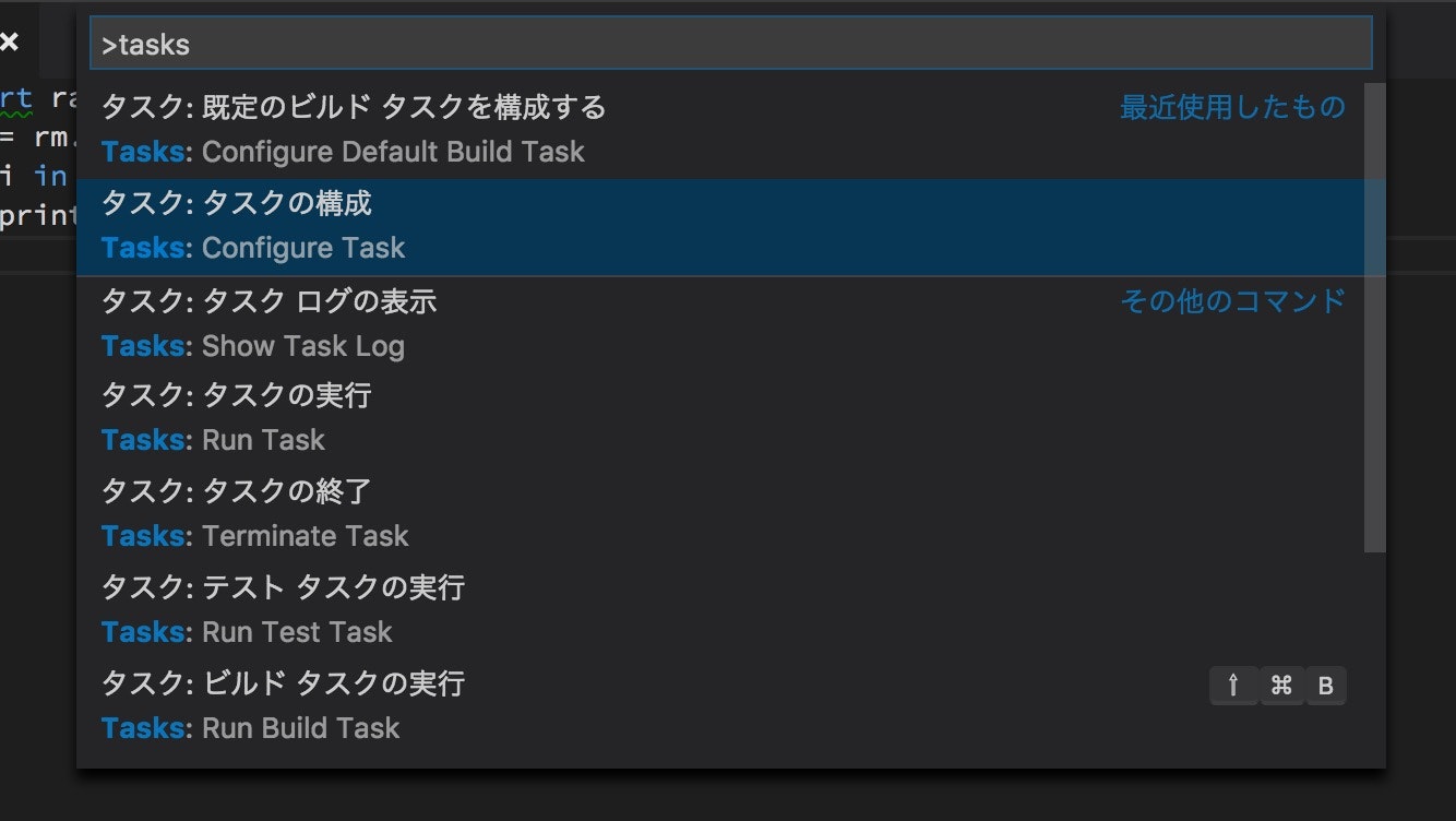 スクリーンショット 2017-12-02 15.59.03.jpg