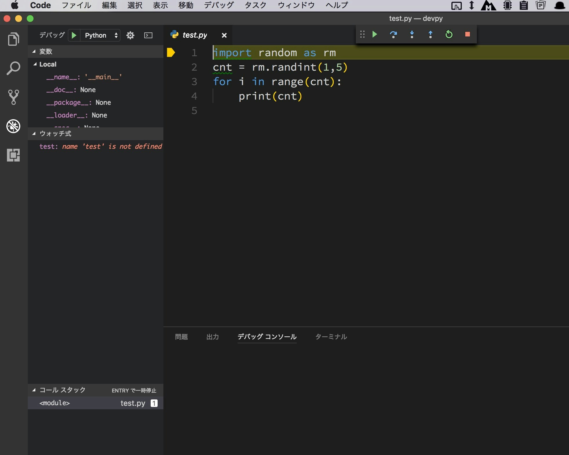 スクリーンショット 2017-12-02 15.51.54.jpg