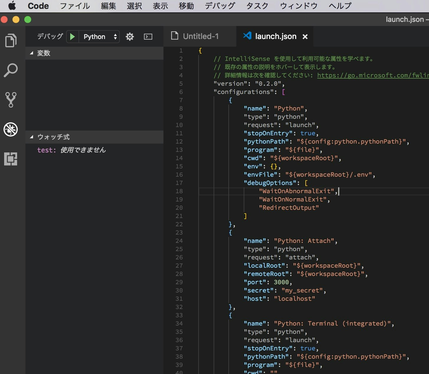 スクリーンショット 2017-12-02 15.48.52.jpg