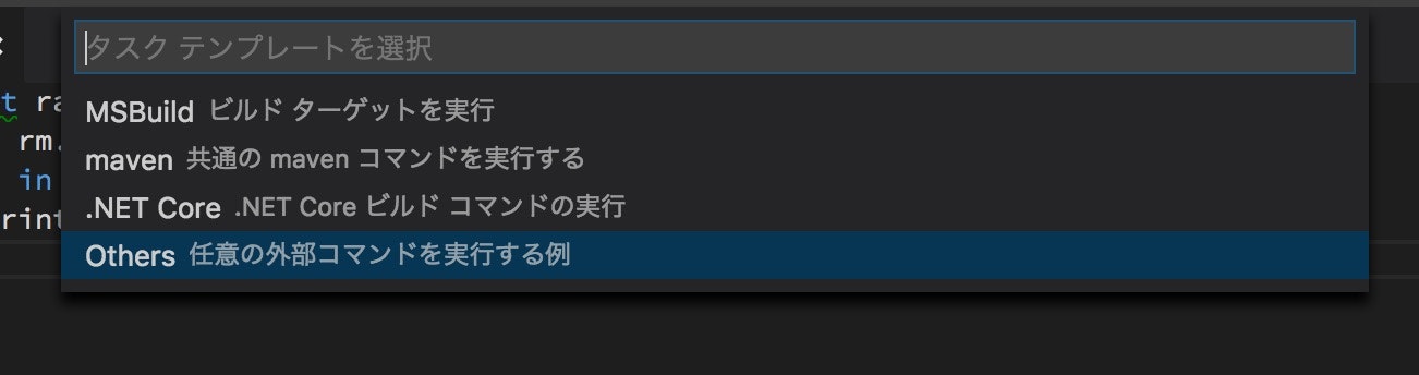 スクリーンショット 2017-12-02 16.01.31.jpg