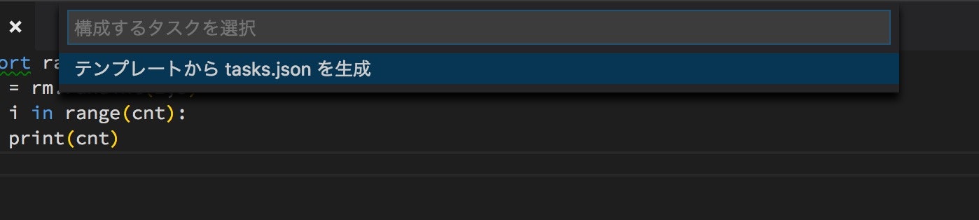 スクリーンショット 2017-12-02 16.00.11.jpg