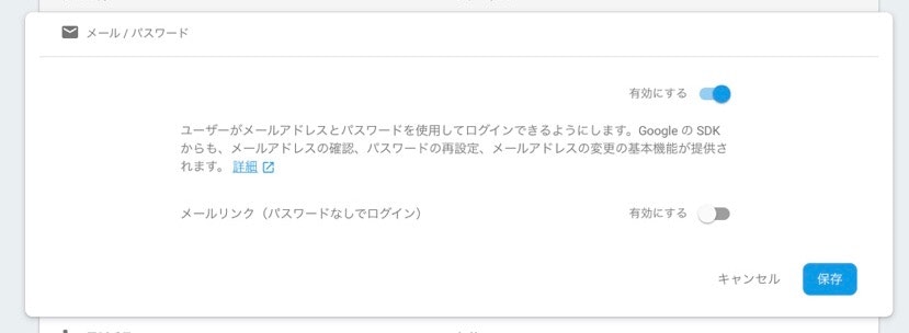 スクリーンショット_2018-07-12_21_22_00.jpg