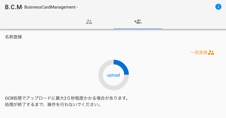 スクリーンショット 2019-01-19 23.41.21.png
