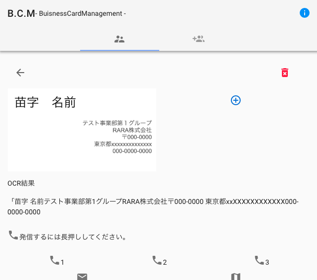 スクリーンショット 2019-01-20 0.15.46.png