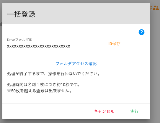 スクリーンショット 2019-01-19 23.51.20.png