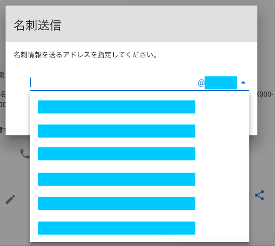 スクリーンショット 2019-01-20 0.17.05.png