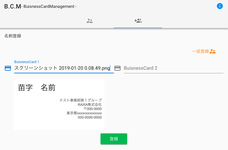 スクリーンショット 2019-01-20 0.22.52.png