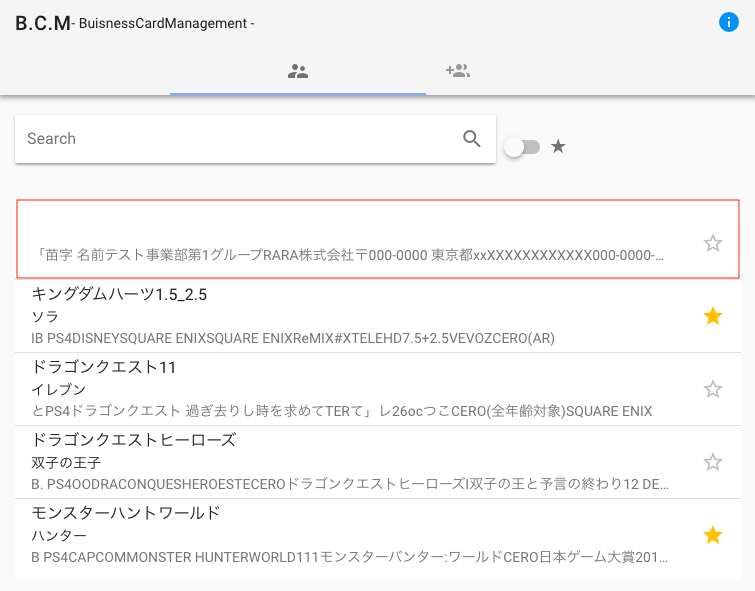 スクリーンショット 2019-01-20 0.23.48.png