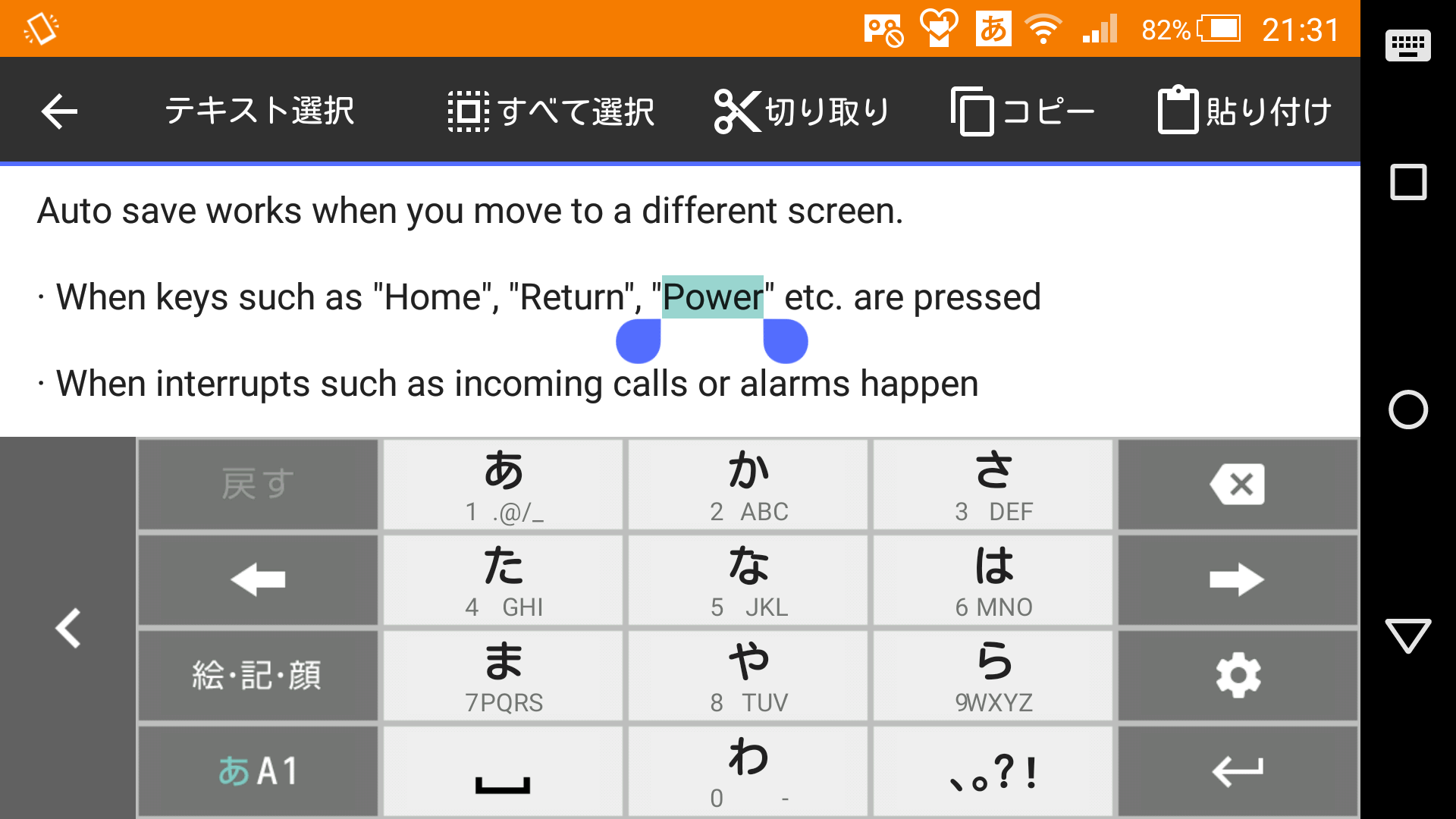 Android クリップボードにコピーする Qiita Android クリップボードにコピーする Qiita