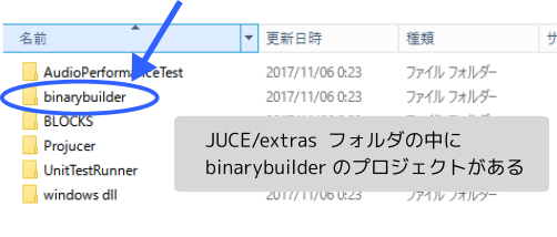 01_BinaryBuilder.png