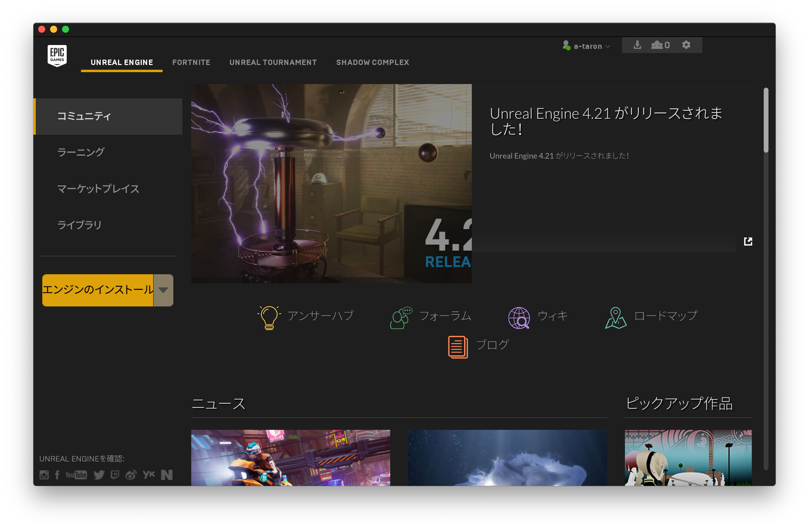 Macbookでunrealengine4は使えるのか Qiita Macbookでunrealengine4は使えるのか Qiita
