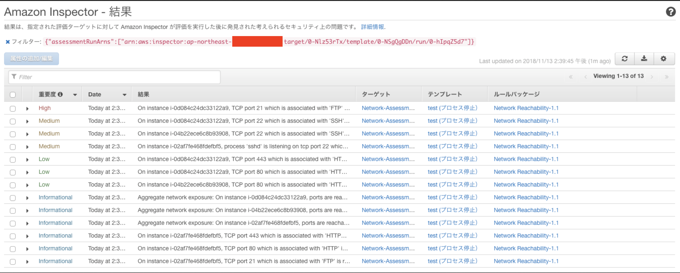 inspector-20181113-06.png