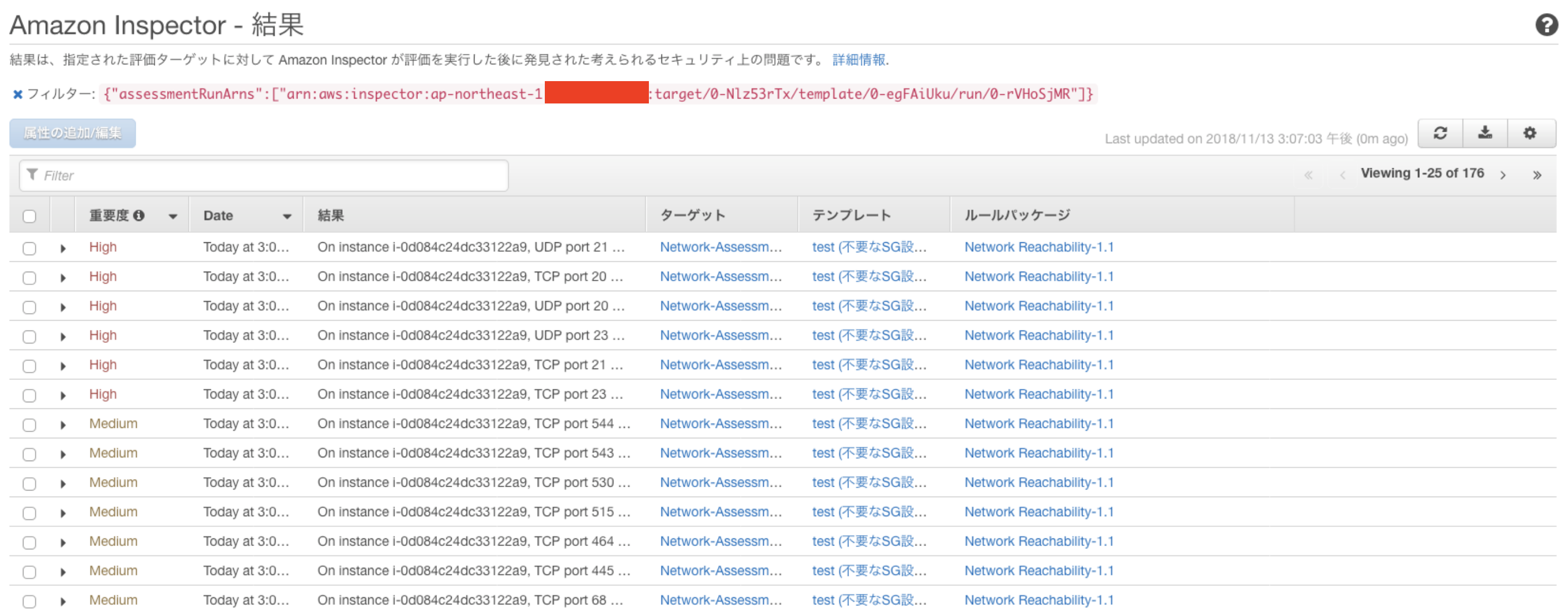 inspector-20181113-07.png