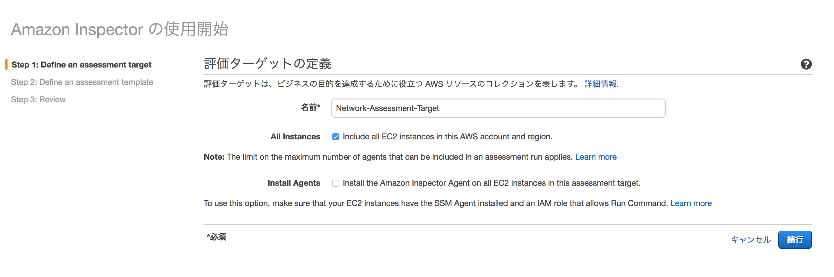 inspector-20181112-03.png