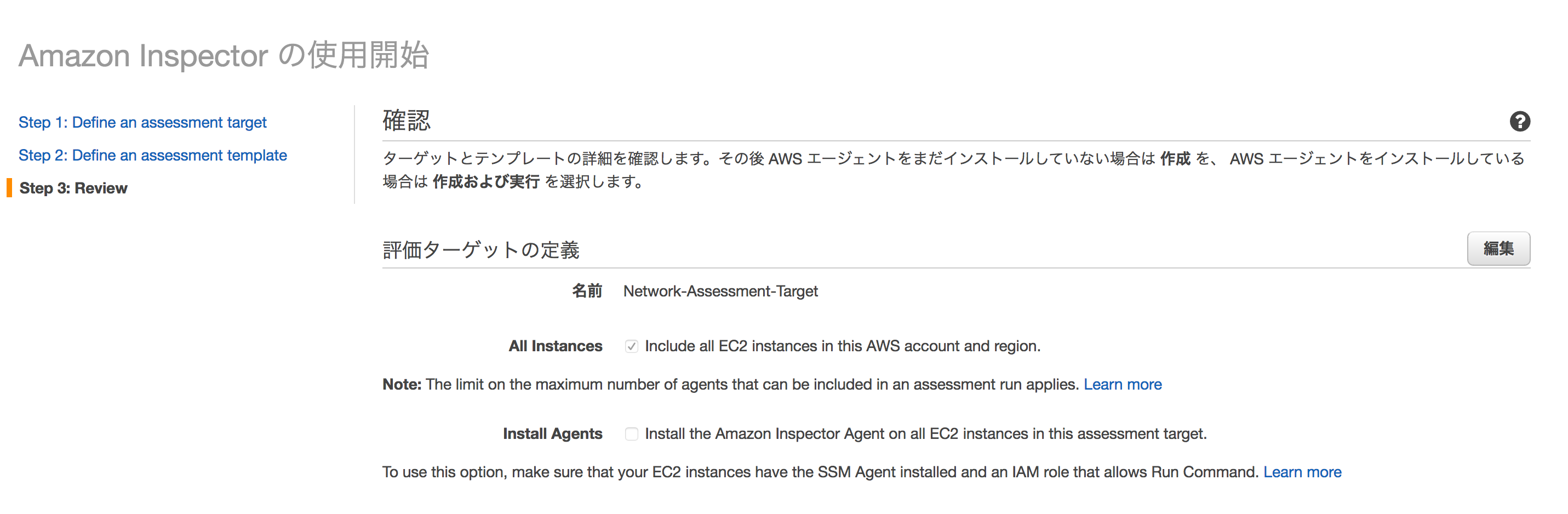 inspector-20181112-05.png