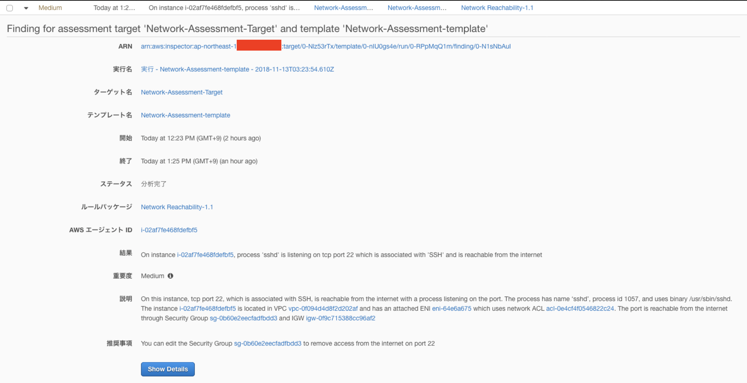 inspector-20181113-05.png