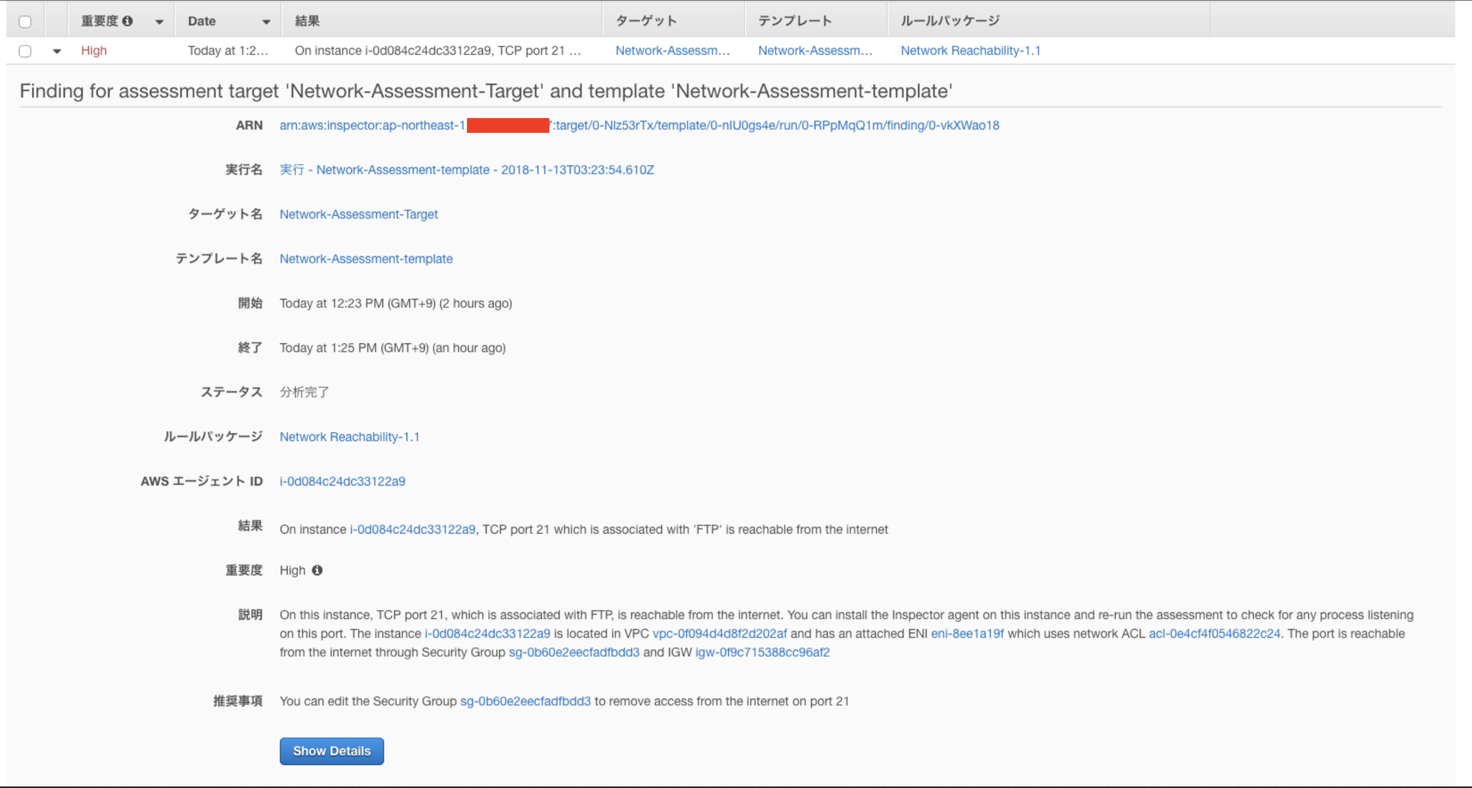 inspector-20181113-02.png