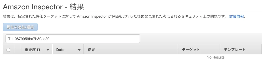 Inspector-2018113-07.png